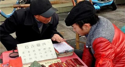 算命不求人农历算命法