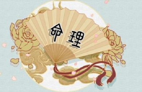 四两六钱女命婚姻详解