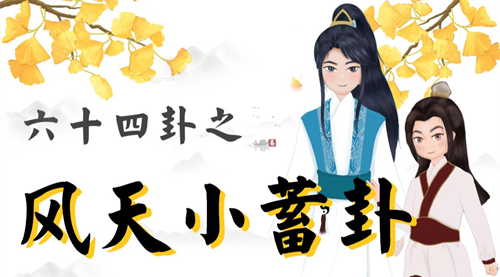 小畜卦的卦象暗示事业