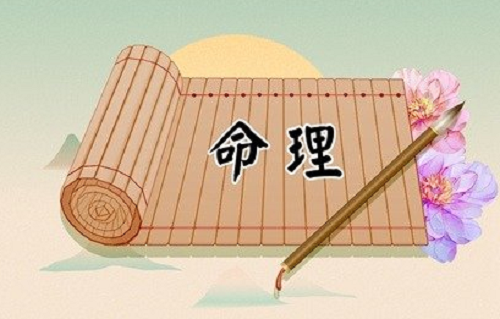 四两六钱女命详解一生