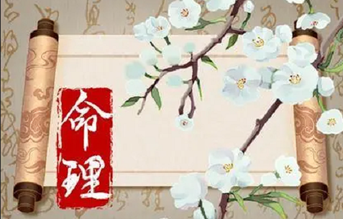 三两七钱男命最准确解释
