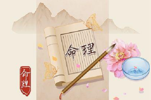 四两六钱女命一生总结