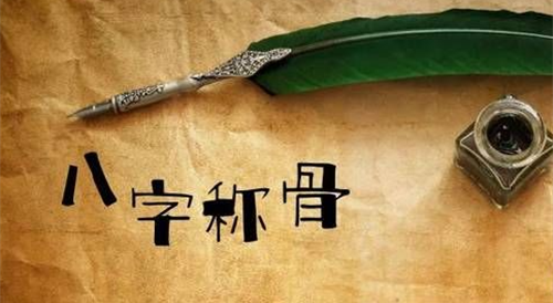 2023年命骨多少钱重