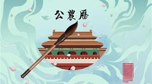 农历黄道吉日查询2024年11月