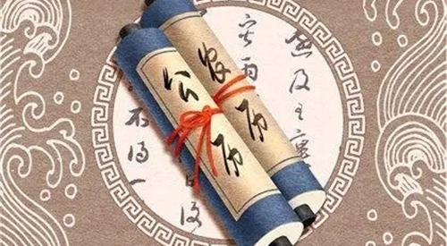 农历黄道吉日查询2024年12月