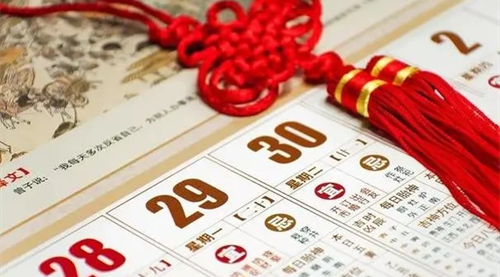 万年历查询生辰八字算命