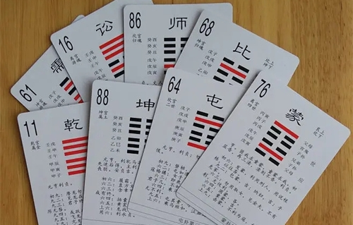 易经六十四卦查询表