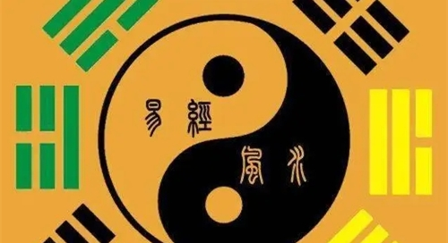 八字中临官是什么意思