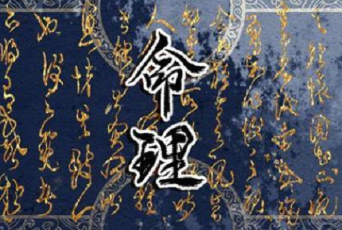 甲戌日柱女命精论