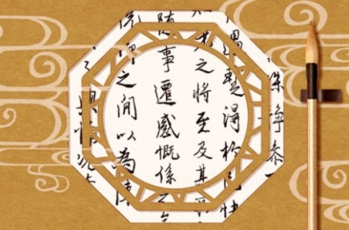 癸未年生人五行属什么