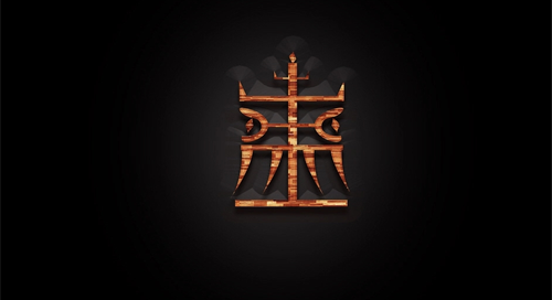 八字木多怎么化解
