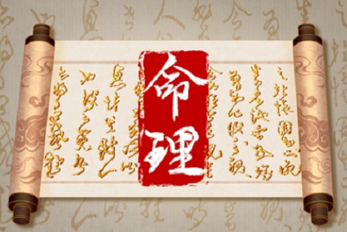 三两三钱女命最正确的解释是