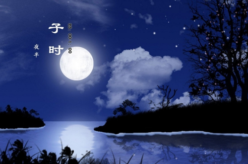 子时出生的男孩命运