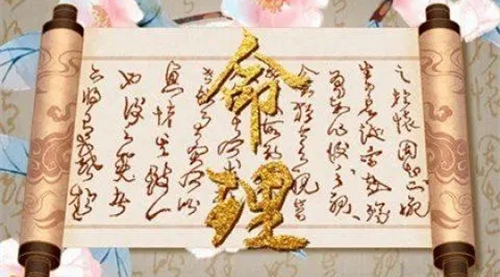 女人伤官格命局是什么意思