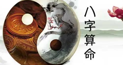 八字查询最准确的网站