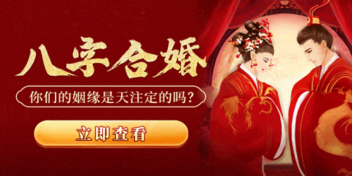 离为火卦感情婚姻