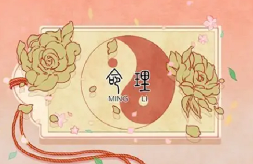 三两三钱女命是苦命吗