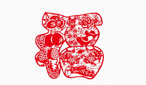 2024年10月10日搬家吉利吗 这天乔迁搬新家好不好