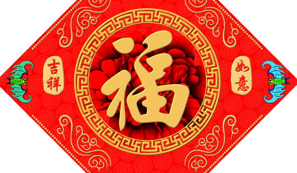 2024年10月2日搬迁好吗 乔迁好不好