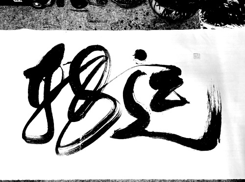 转运的方法有哪些