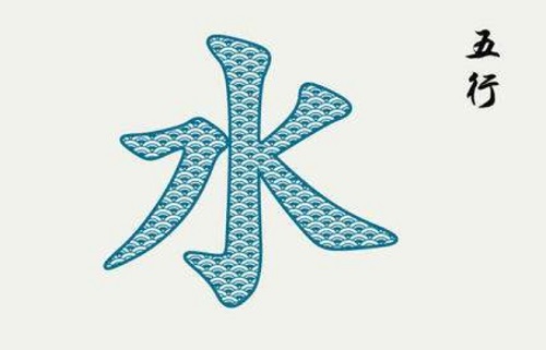 大溪水命人有哪些特征