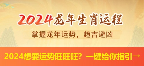 属蛇人的一生命运