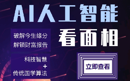 锁骨长痣有什么寓意