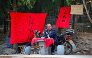 瓷都算命免费算命 瓷都算命免费测名字