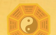 紫薇盘排 紫薇排盘解盘