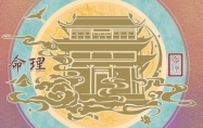 什么是七杀格女命? 七杀格女命解析