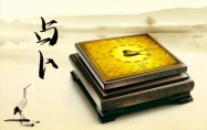 八字中的红鸾星代表的是什么？有什么特殊的含义吗？