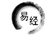 天泽履卦详解事业 天泽履卦详解财运