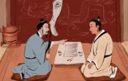 六两男命详解一生 六两男命最正确的解释是