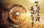 孤鸾煞是什么意思 女命孤鸾煞是什么意思