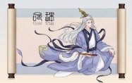 五两三钱男命一生运势 五两三钱男命详细解释一生
