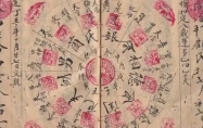 瓷都算命 瓷都算命免费生辰八字