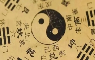 八字层次高低如何看出来 怎么看八字的层次高低?