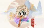 四两八钱女命一生命运 四两八钱女命一生总结