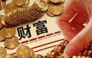 从财格好吗 从财格的命运