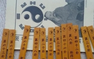 雷地豫卦解事业 雷地豫卦给人的暗示