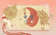 三两三钱女命是苦命吗 三两三钱女命一生有几个子女