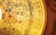 紫微星盘免费解读 紫微星盘免费算命