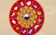 四两三钱命理好不好 四两三钱男女命理详细解释
