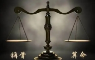 称骨算命准不准?如何看待称骨测命呢