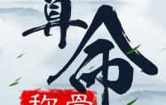 称骨算命2023年几两查询表 称骨算命2023年骨重