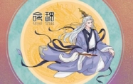 五两三钱男命婚姻详解 五两三钱男命详细解释