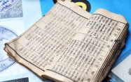 八字纯阴男命克人吗? 八字纯阴男命克妻子吗
