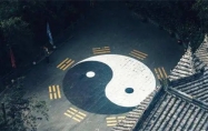 生辰八字五行什么命 五行八字命运如何